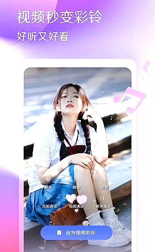 miss av 给生活一点慢镜头栏目封面